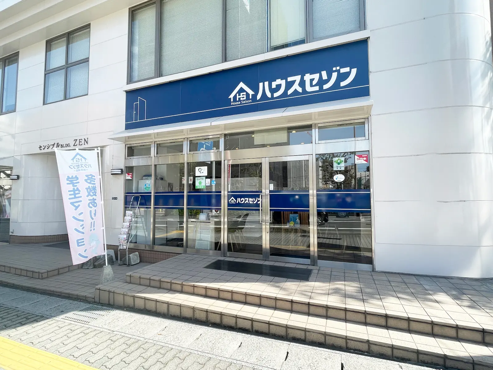 青いハウスセゾンの看板が目印の南草津店入口